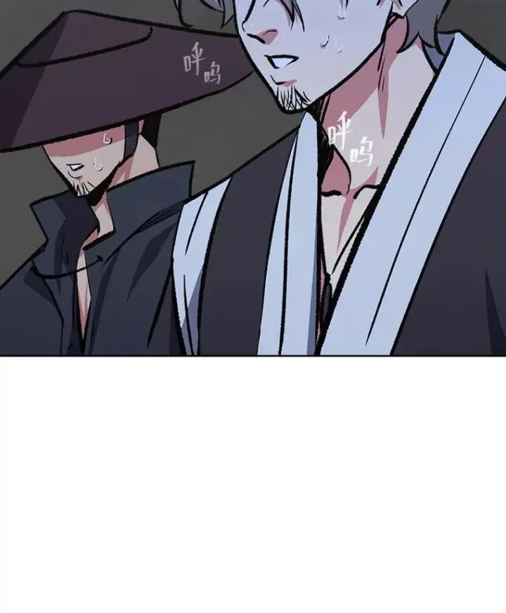 《1等级玩家》68.D国的野心4图58