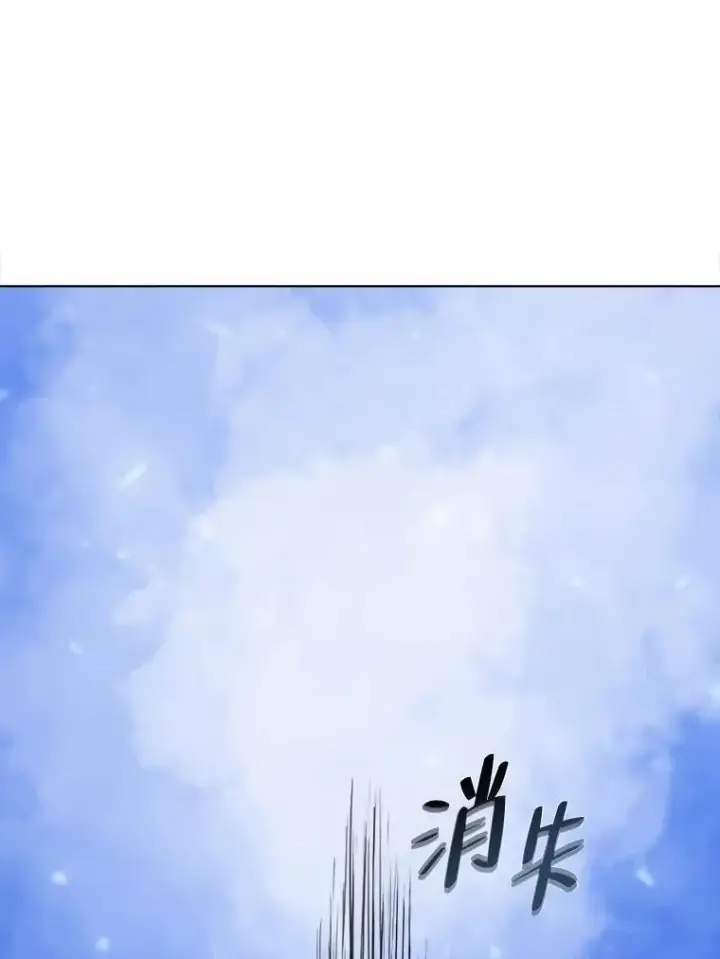 《1等级玩家》68.D国的野心4图79