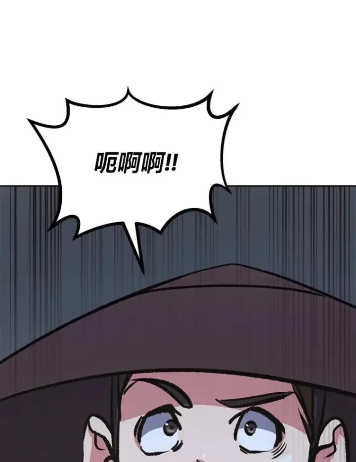 《1等级玩家》68.D国的野心4图86