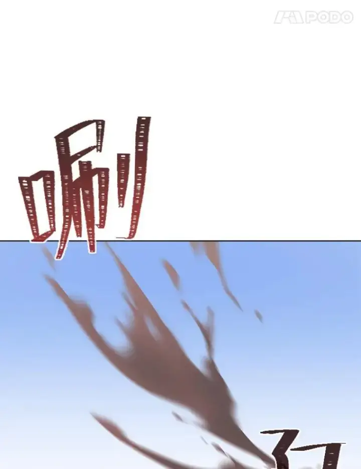 《1等级玩家》68.D国的野心4图88