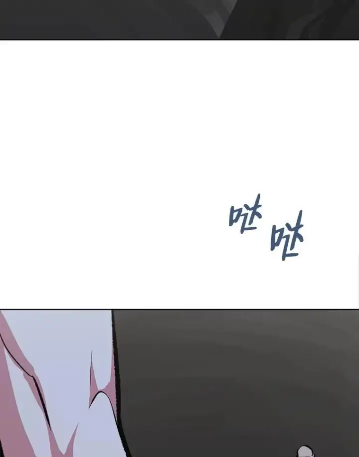 《1等级玩家》68.D国的野心4图95