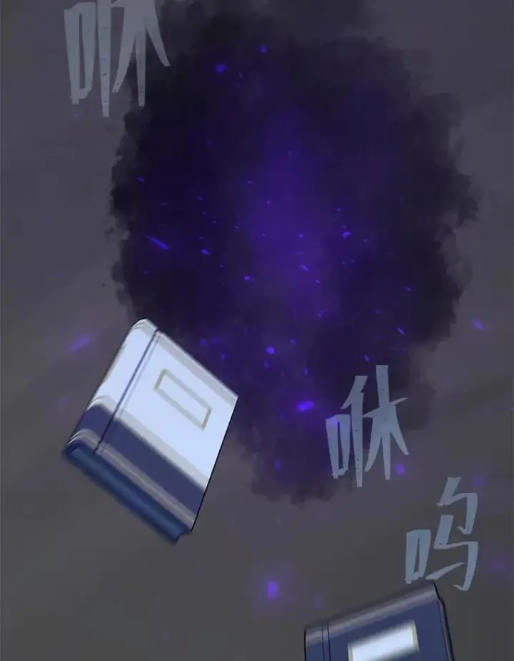 《1等级玩家》69.戒指和手镯图10