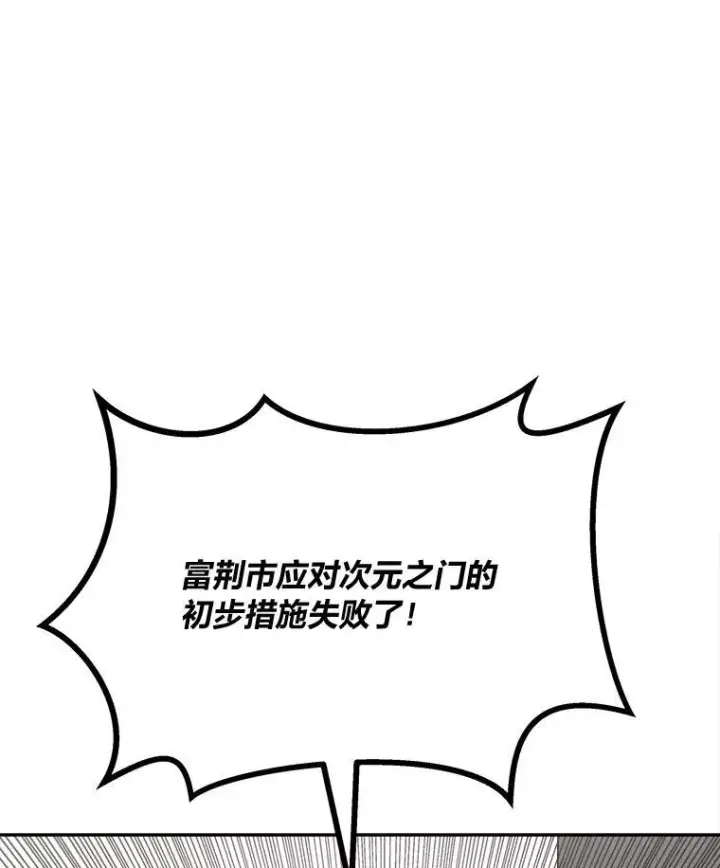 《1等级玩家》69.戒指和手镯图110