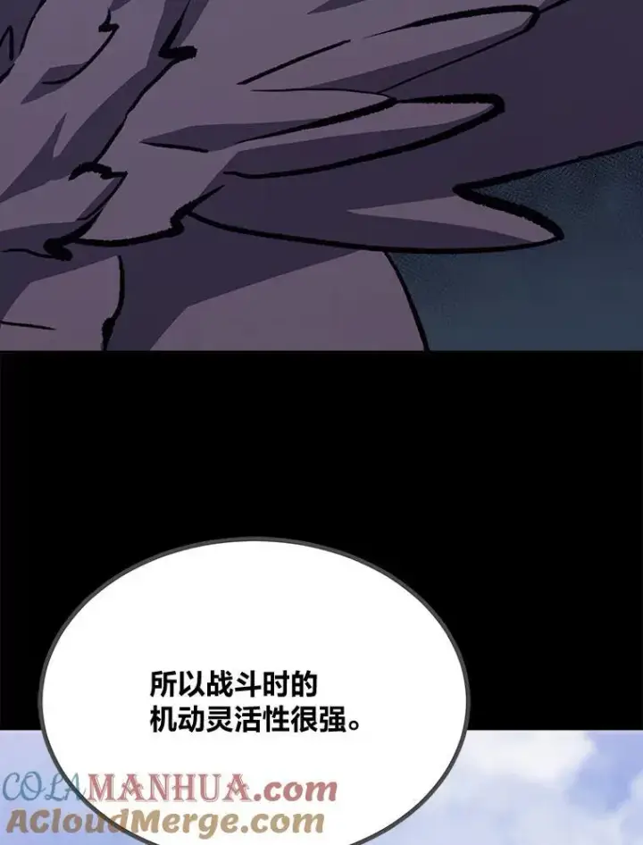 《1等级玩家》69.戒指和手镯图129
