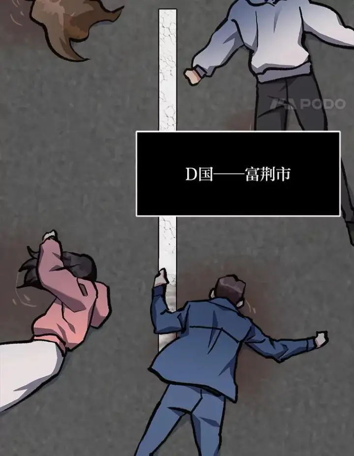 《1等级玩家》69.戒指和手镯图138
