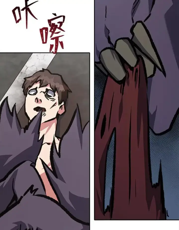《1等级玩家》69.戒指和手镯图142