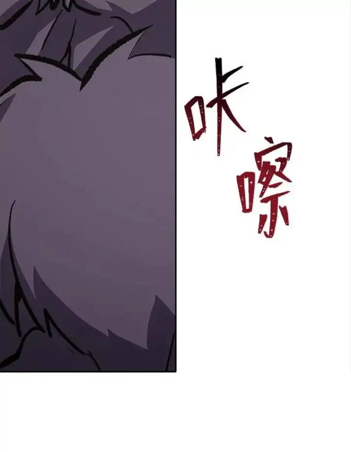 《1等级玩家》69.戒指和手镯图143