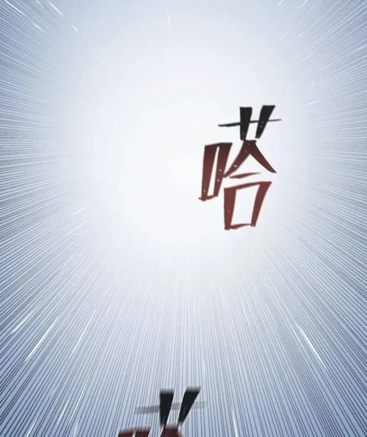 《1等级玩家》69.戒指和手镯图152