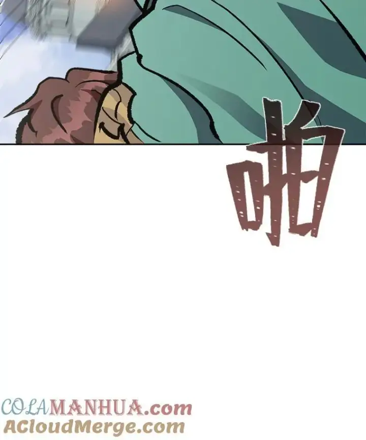 《1等级玩家》69.戒指和手镯图161