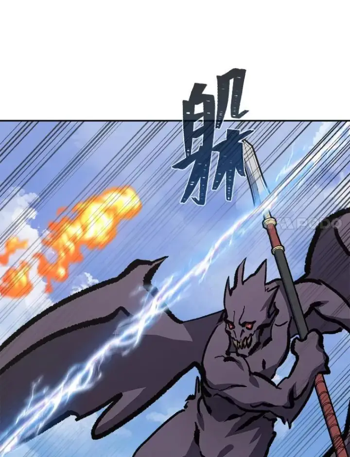 《1等级玩家》69.戒指和手镯图162