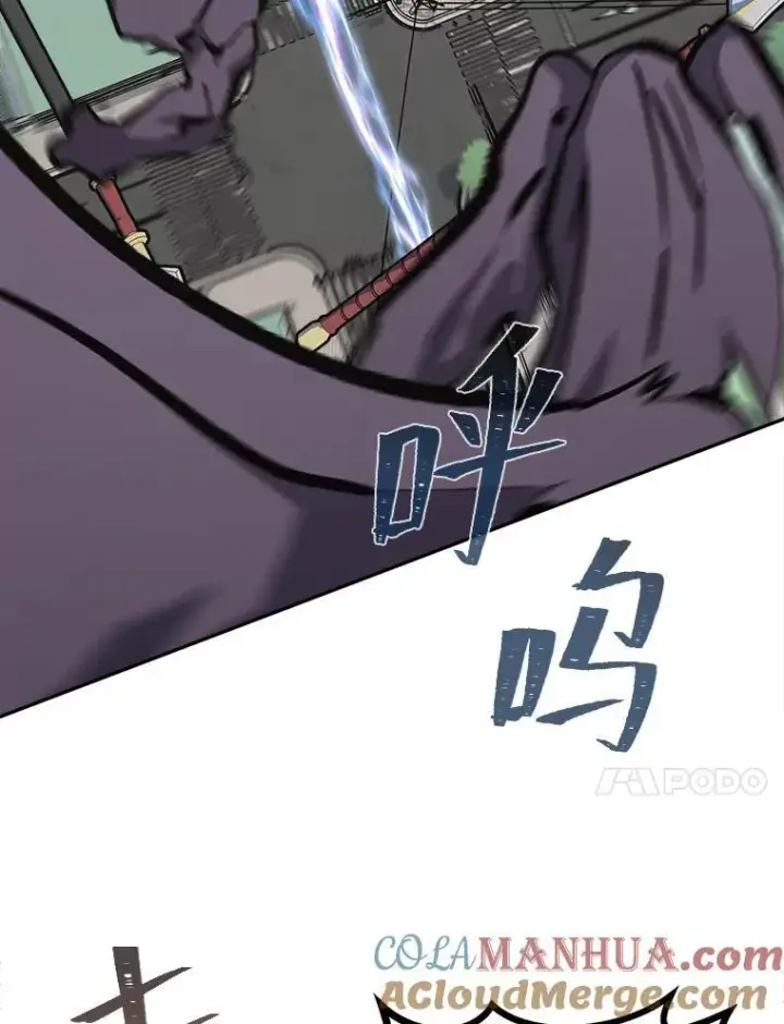 《1等级玩家》69.戒指和手镯图165