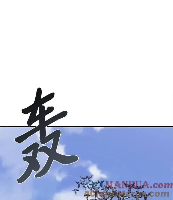 《1等级玩家》69.戒指和手镯图177