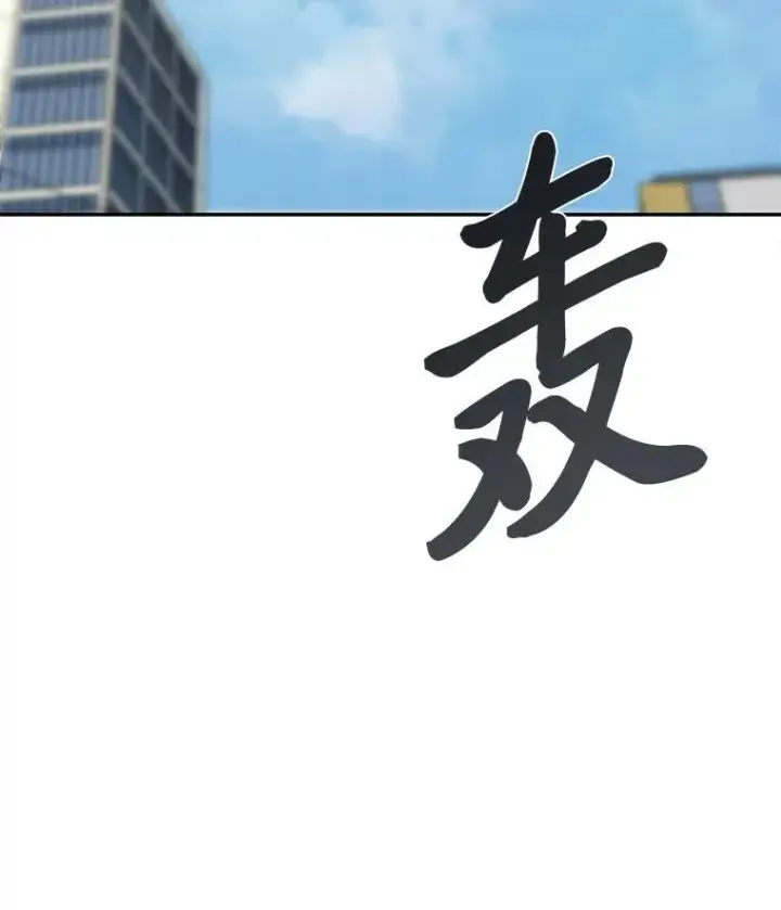 《1等级玩家》69.戒指和手镯图179