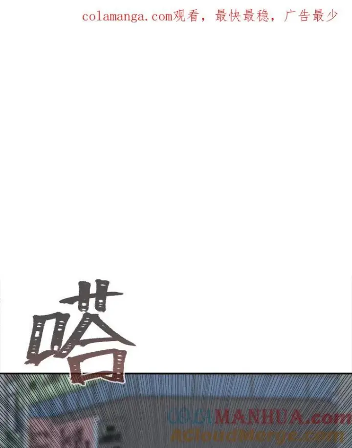 《1等级玩家》69.戒指和手镯图181
