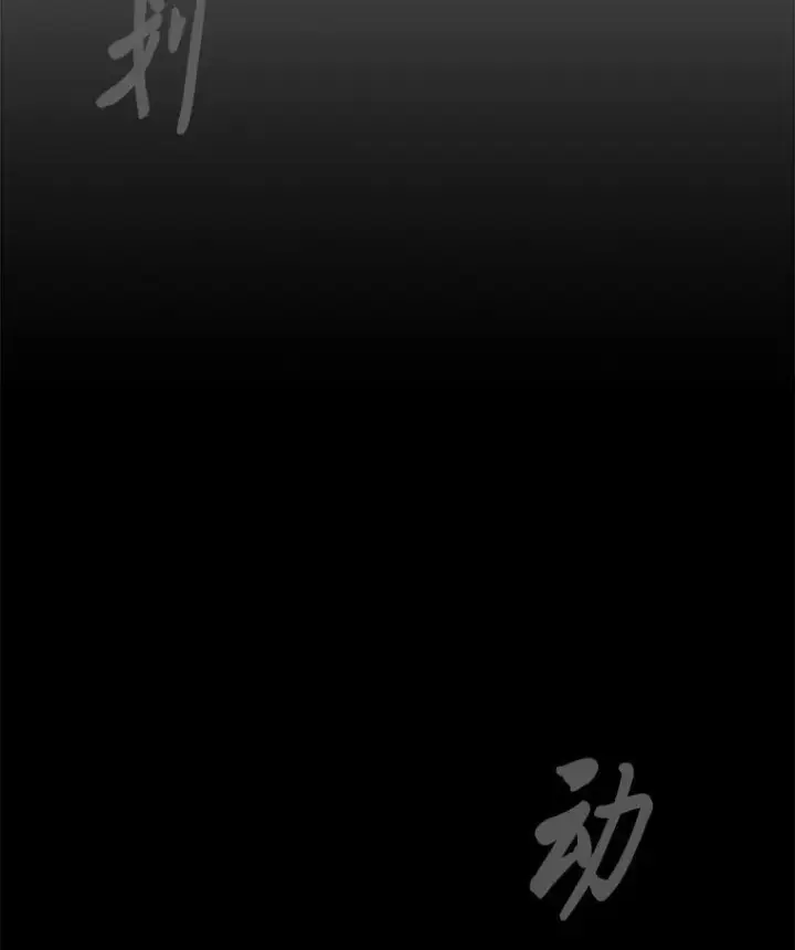 《1等级玩家》69.戒指和手镯图19