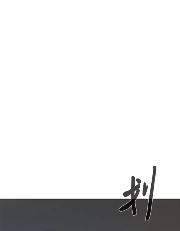 《1等级玩家》69.戒指和手镯图30