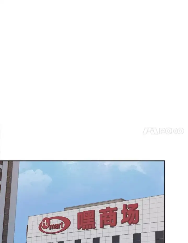 《1等级玩家》69.戒指和手镯图46