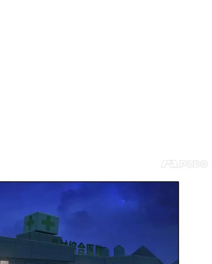 《1等级玩家》69.戒指和手镯图60