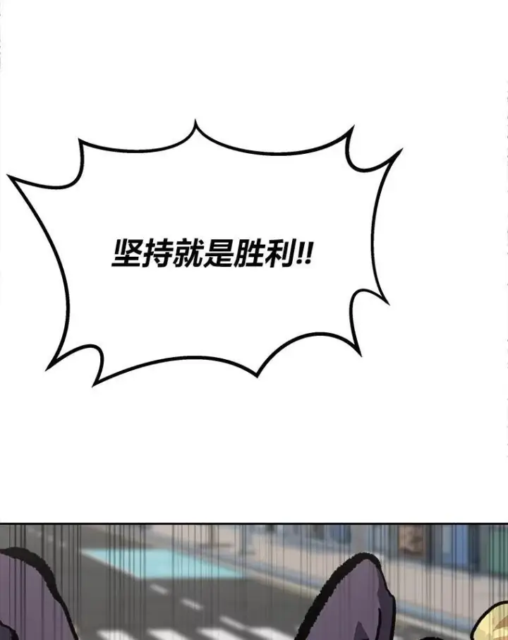 《1等级玩家》70.鸟人族的袭击图10