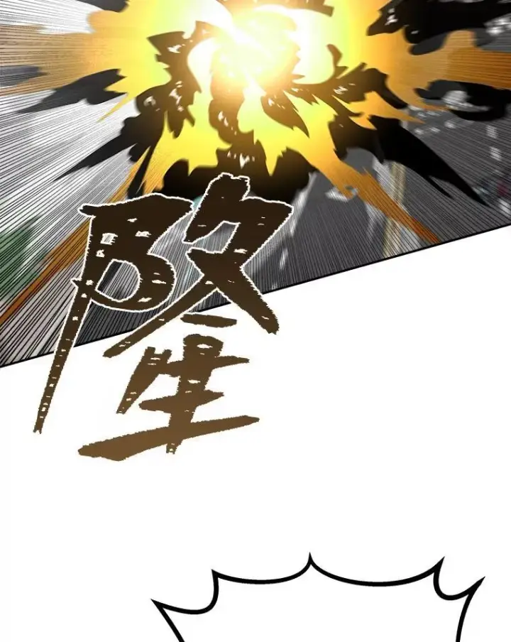 《1等级玩家》70.鸟人族的袭击图115