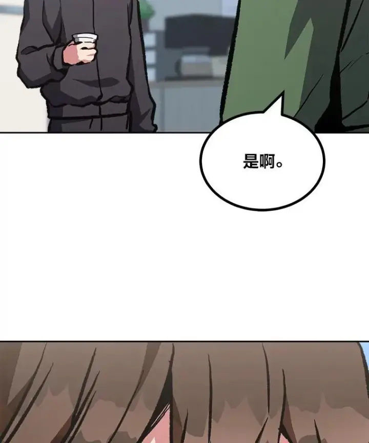 《1等级玩家》70.鸟人族的袭击图159