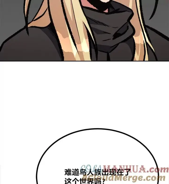 《1等级玩家》70.鸟人族的袭击图169