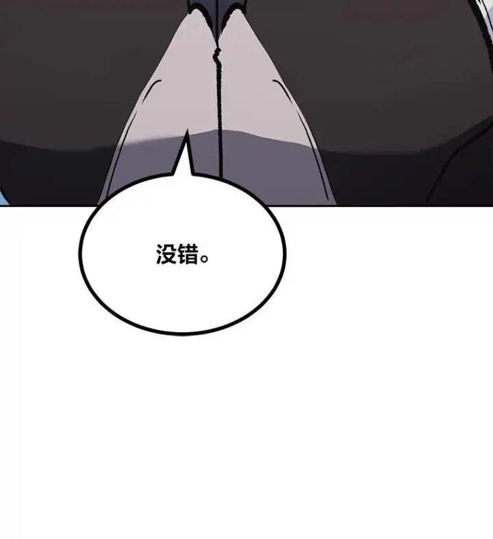 《1等级玩家》70.鸟人族的袭击图172