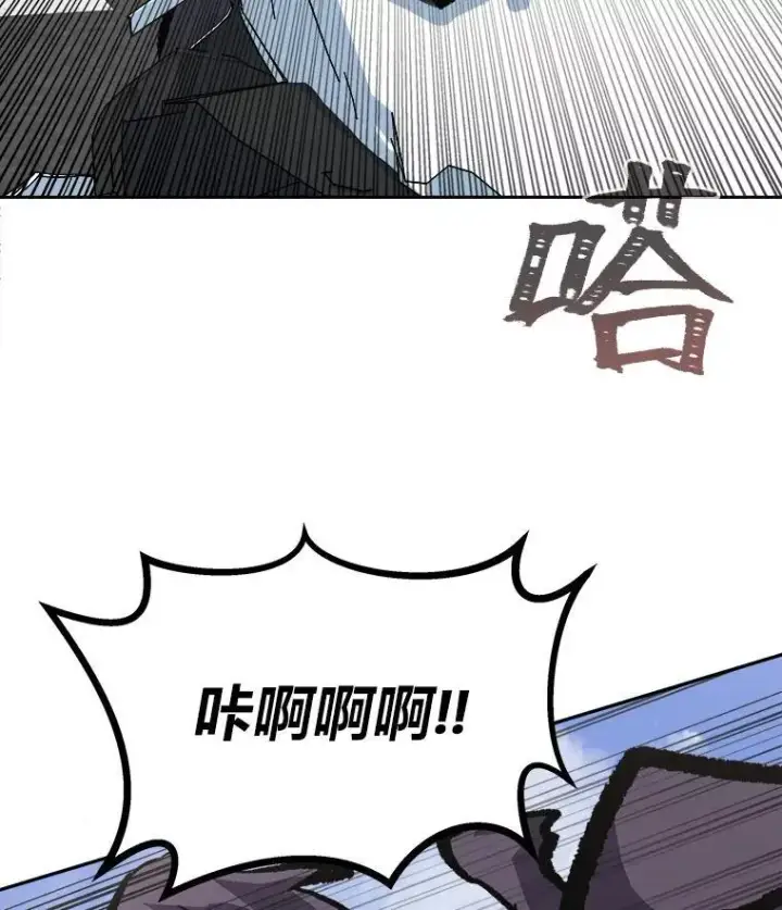 《1等级玩家》70.鸟人族的袭击图3