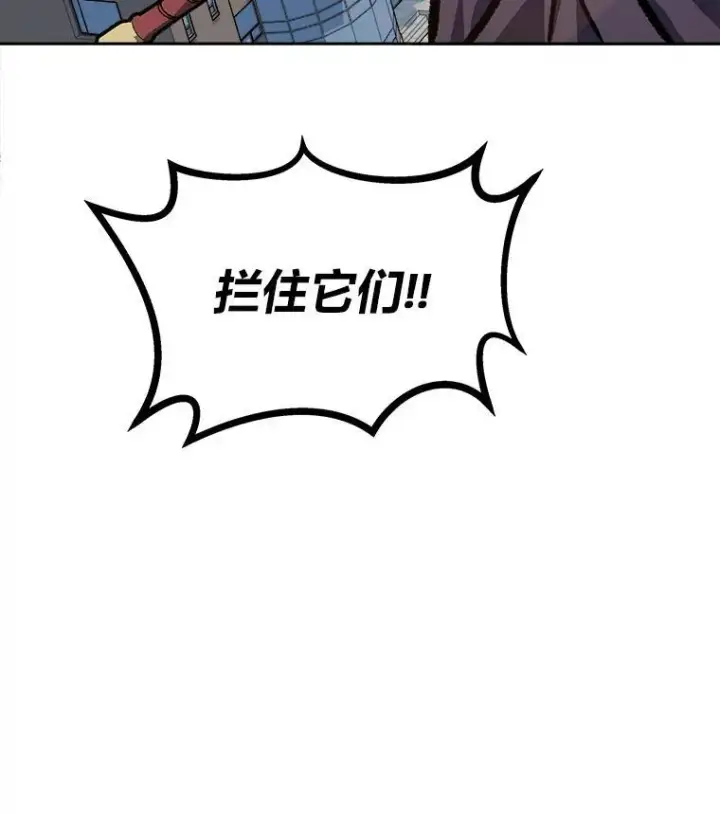 《1等级玩家》70.鸟人族的袭击图30