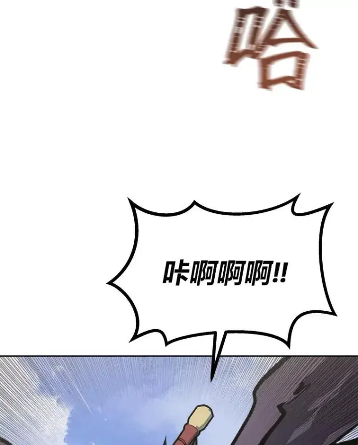 《1等级玩家》70.鸟人族的袭击图35