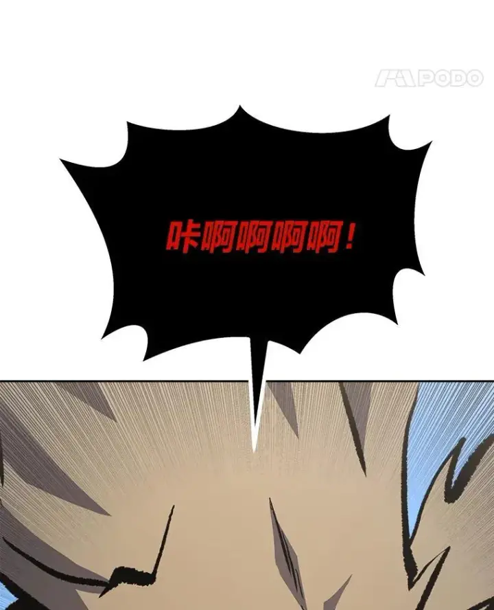 《1等级玩家》70.鸟人族的袭击图44