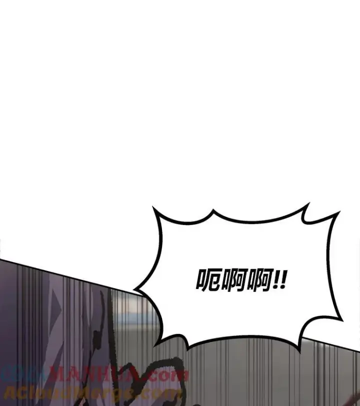 《1等级玩家》70.鸟人族的袭击图49