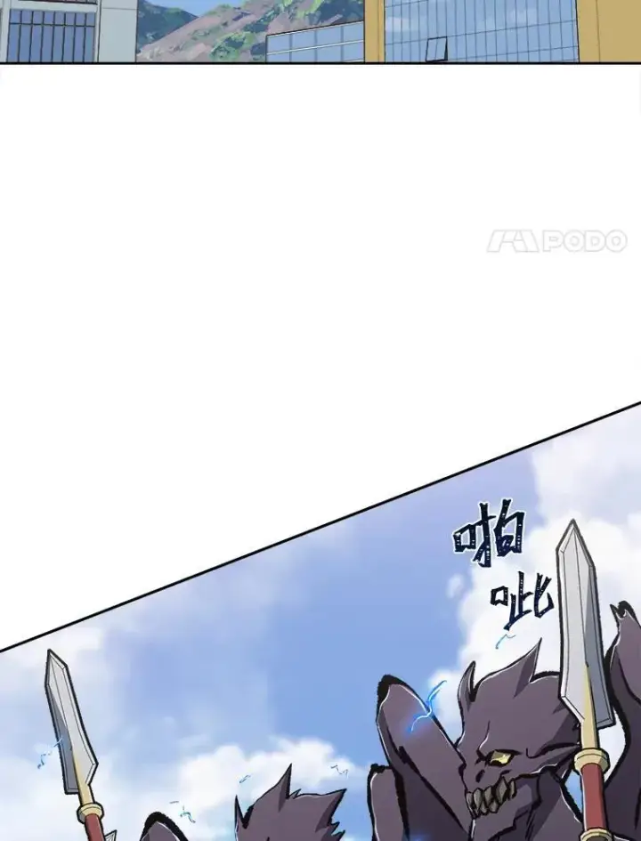 《1等级玩家》70.鸟人族的袭击图58