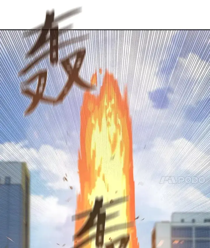 《1等级玩家》70.鸟人族的袭击图68