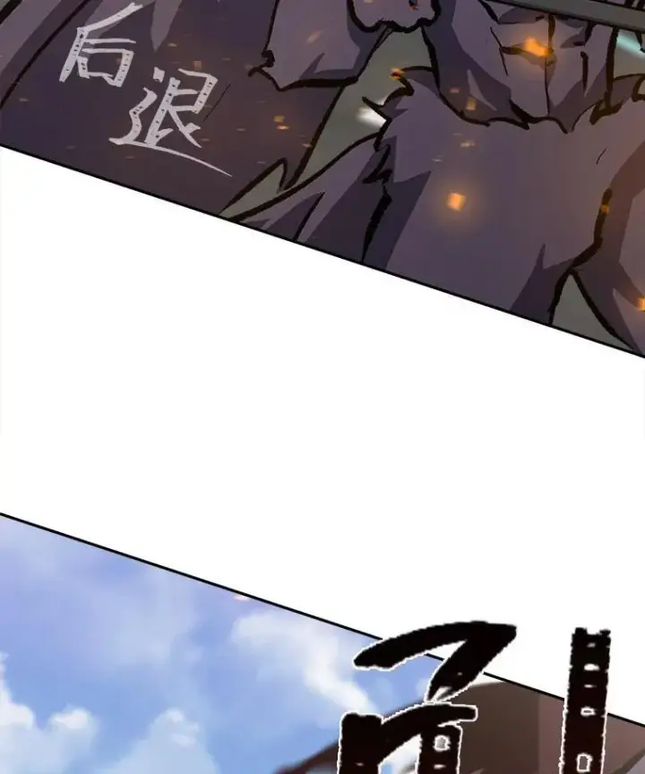 《1等级玩家》70.鸟人族的袭击图76