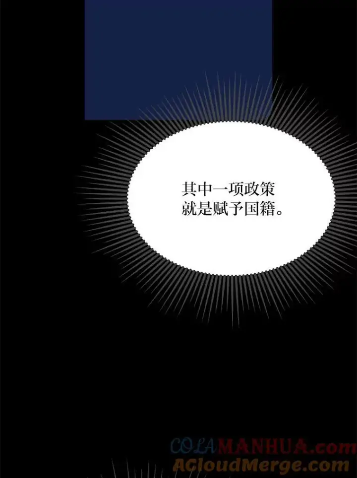 《1等级玩家》71.鸟人族的袭击2图145