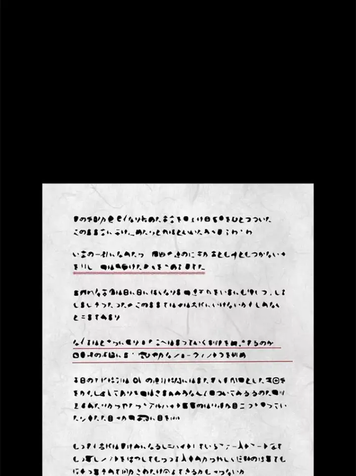 《1等级玩家》71.鸟人族的袭击2图152