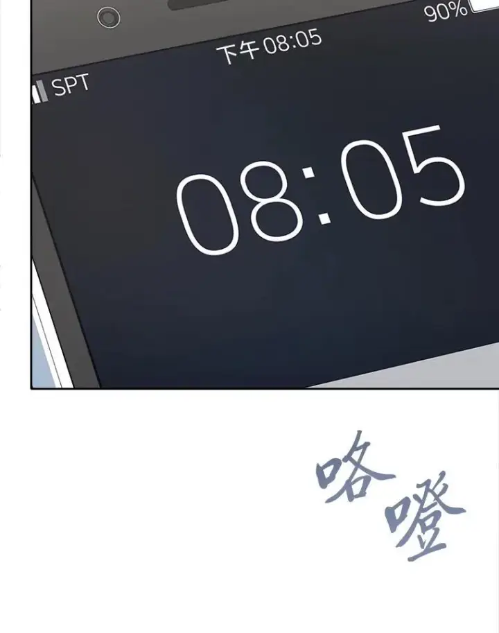 《1等级玩家》71.鸟人族的袭击2图167
