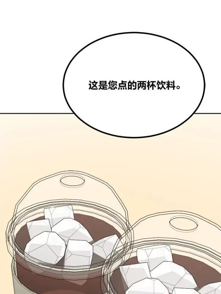 《1等级玩家》71.鸟人族的袭击2图184