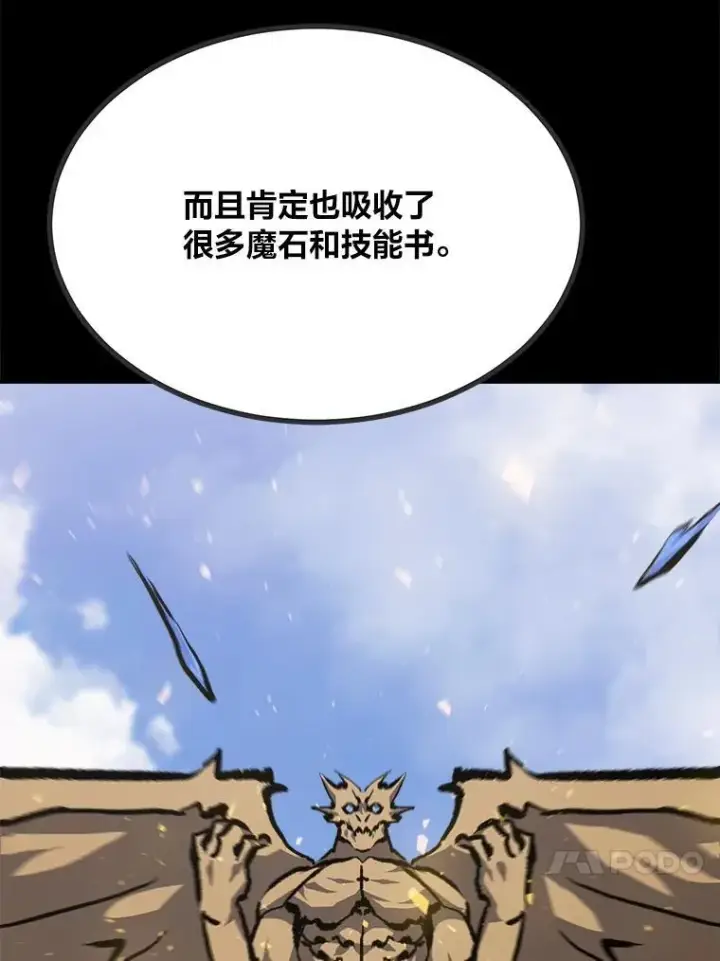 《1等级玩家》71.鸟人族的袭击2图27
