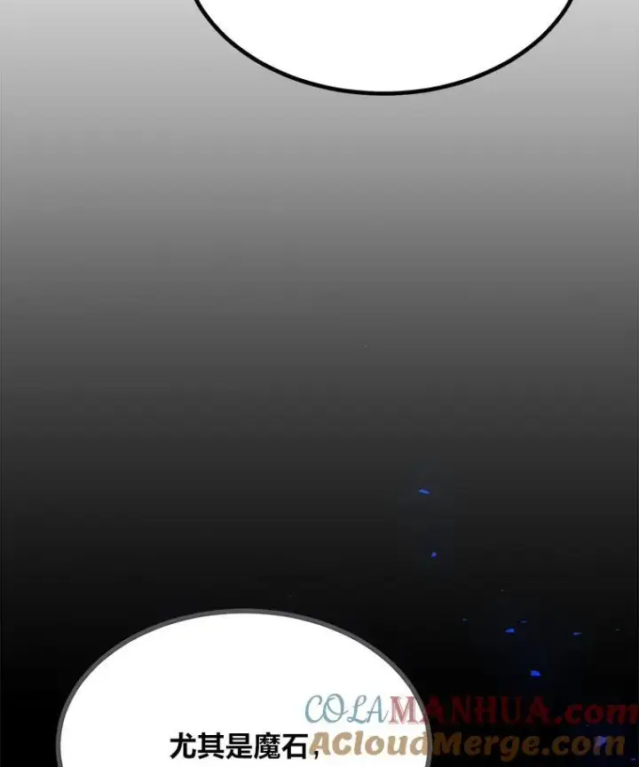 《1等级玩家》71.鸟人族的袭击2图33