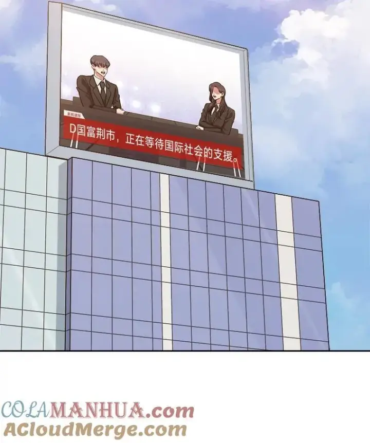 《1等级玩家》71.鸟人族的袭击2图69