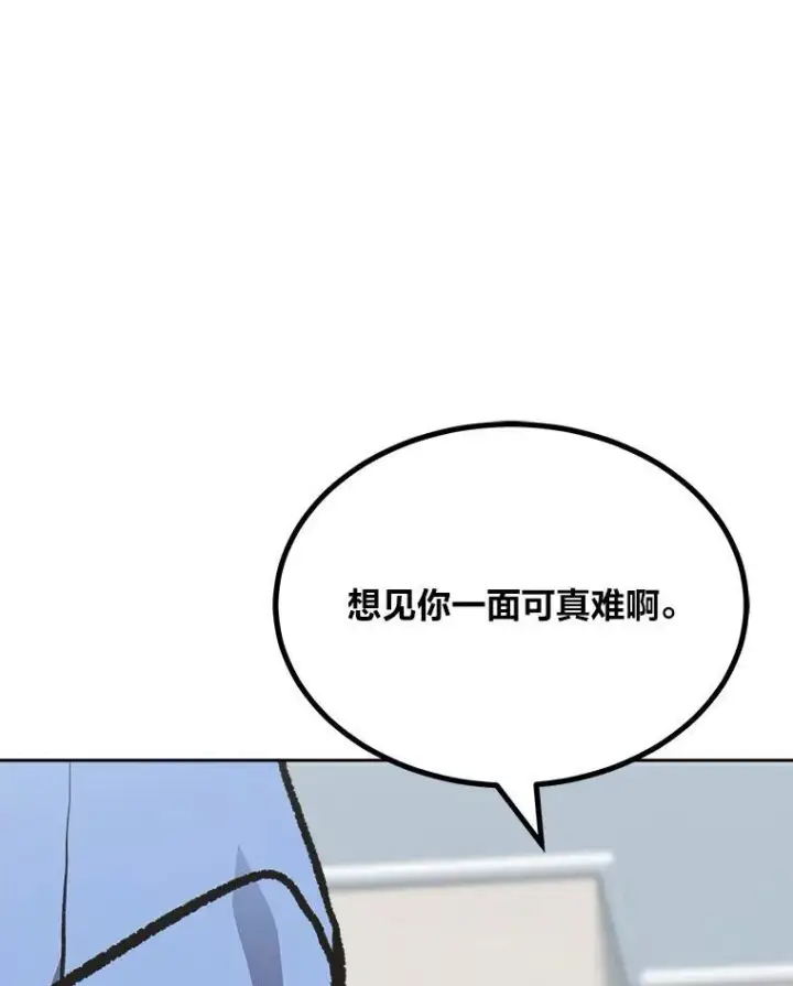 《1等级玩家》71.鸟人族的袭击2图88