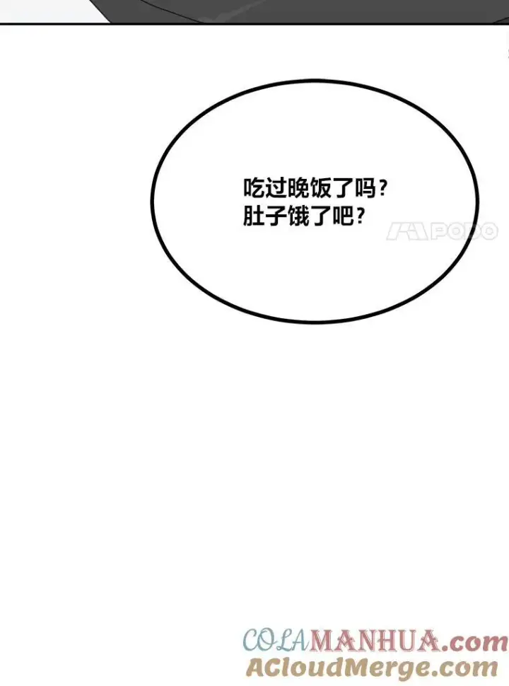 《1等级玩家》71.鸟人族的袭击2图97