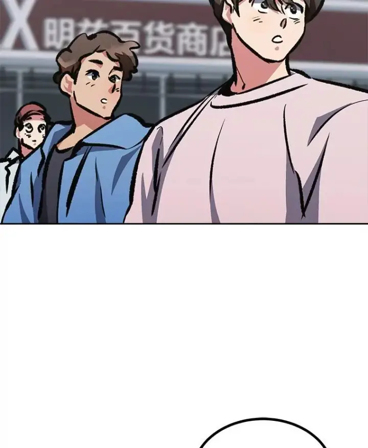 《1等级玩家》72.转职任务：君主的资格图11