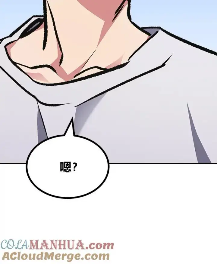 《1等级玩家》72.转职任务：君主的资格图13