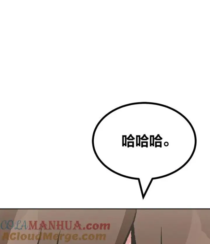 《1等级玩家》72.转职任务：君主的资格图153