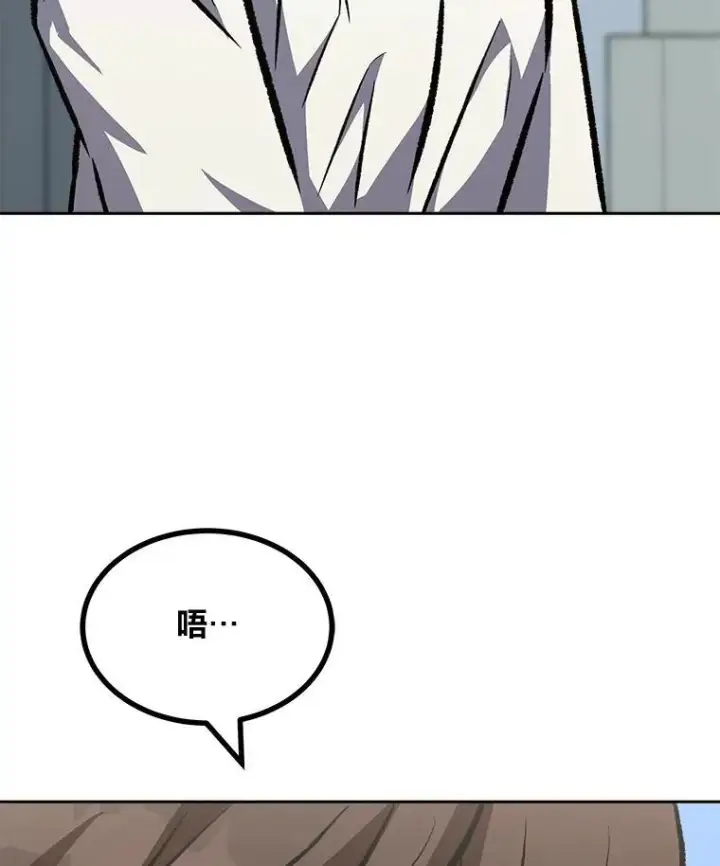 《1等级玩家》72.转职任务：君主的资格图162