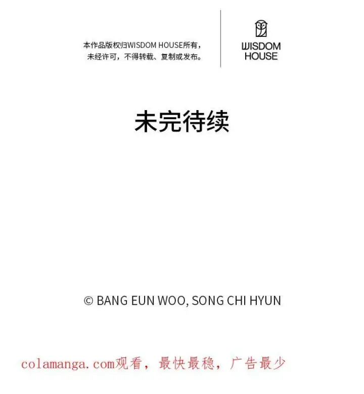 《1等级玩家》72.转职任务：君主的资格图180