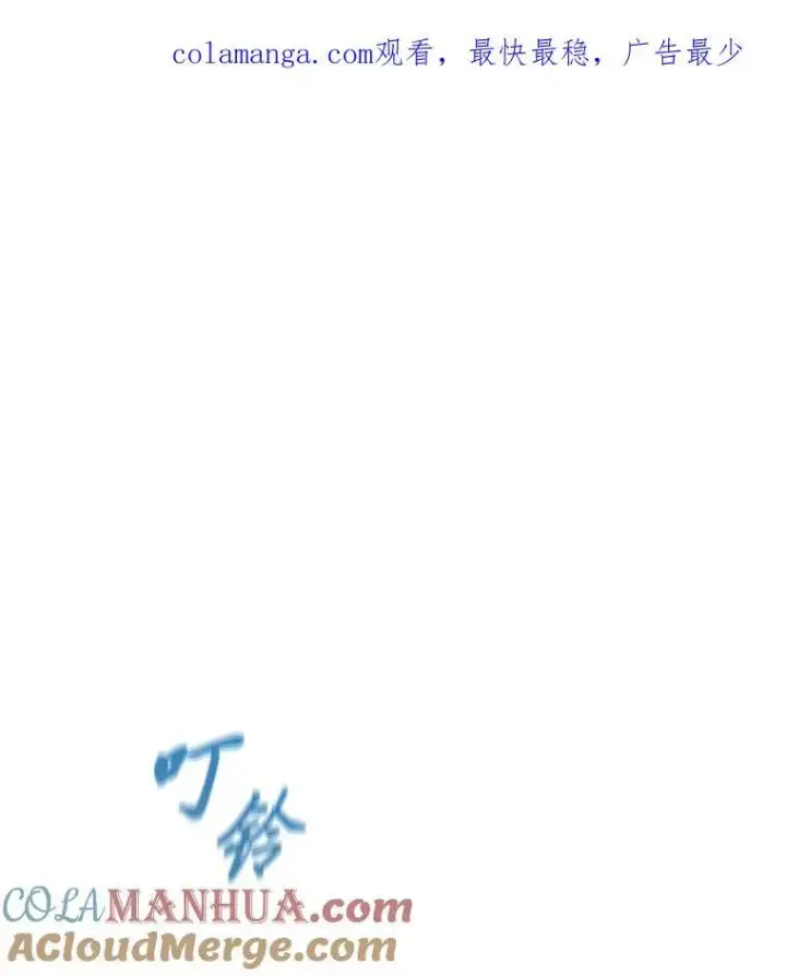 《1等级玩家》72.转职任务：君主的资格图181